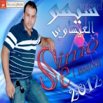 Simo el issaoui sur yala.fm